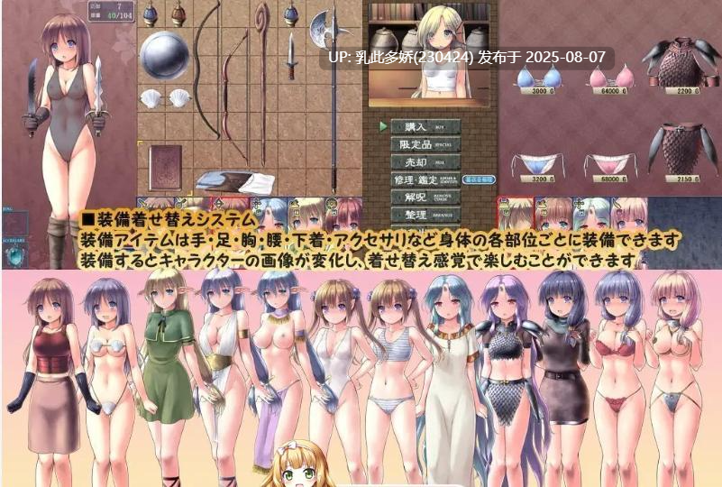 6[RPG-PC] [大型精品RPG汉化NTR]地下城与新娘V1.12 内嵌AI汉化版[魔剑士莉奈作者新作][更新新汉化][2.2G]-第8张图片-萌站