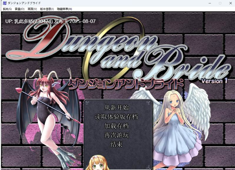 6[RPG-PC] [大型精品RPG汉化NTR]地下城与新娘V1.12 内嵌AI汉化版[魔剑士莉奈作者新作][更新新汉化][2.2G]-第12张图片-萌站