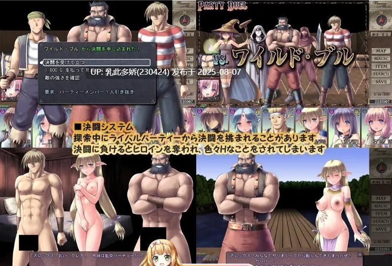6[RPG-PC] [大型精品RPG汉化NTR]地下城与新娘V1.12 内嵌AI汉化版[魔剑士莉奈作者新作][更新新汉化][2.2G]-第13张图片-萌站