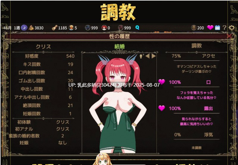 7[SLG-PC] [绿帽SLG中文动态]被蛮族盯上的村庄~NTR整个村庄 Ver1.31官方中文版[5.3G]