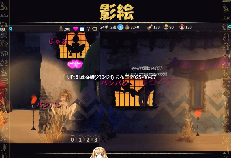 7[SLG-PC] [绿帽SLG中文动态]被蛮族盯上的村庄~NTR整个村庄 Ver1.31官方中文版[5.3G]-第2张图片-萌站