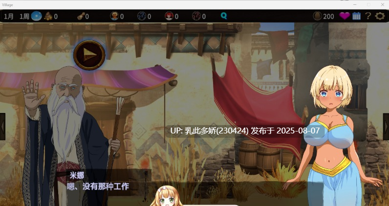 7[SLG-PC] [绿帽SLG中文动态]被蛮族盯上的村庄~NTR整个村庄 Ver1.31官方中文版[5.3G]-第5张图片-萌站
