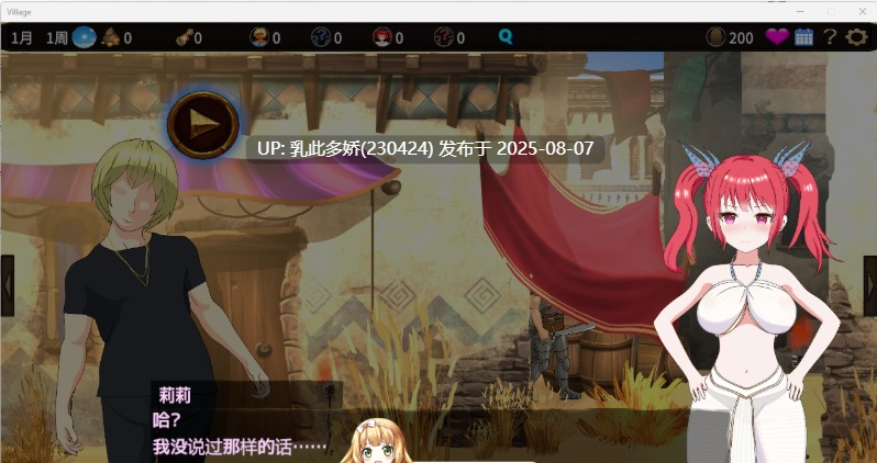 7[SLG-PC] [绿帽SLG中文动态]被蛮族盯上的村庄~NTR整个村庄 Ver1.31官方中文版[5.3G]-第7张图片-萌站