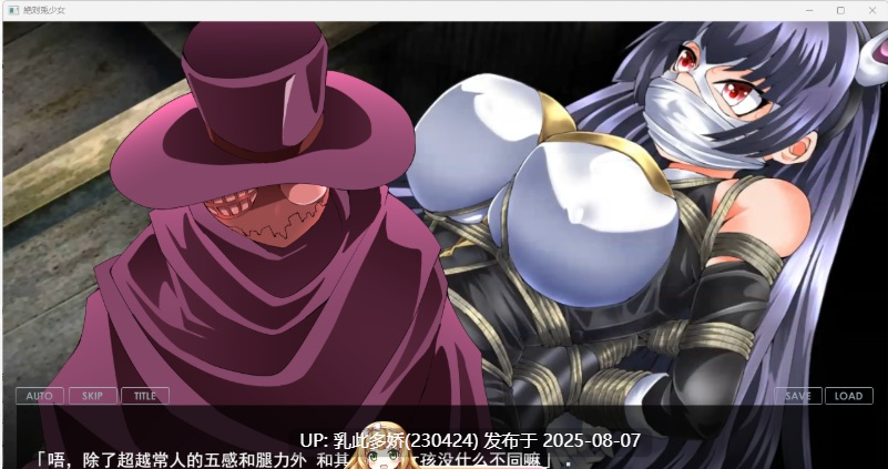 8[ADV-PC] [ADV汉化CV] 绝对兔少女 新月兔Re 挂载AI汉化版 [新汉化] [1G]-第2张图片-萌站