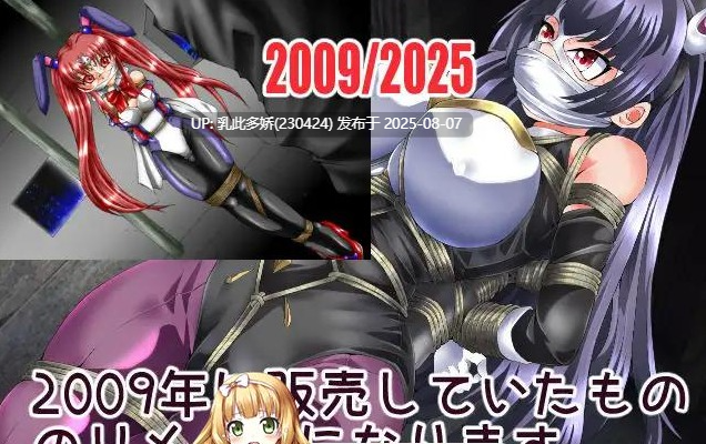 8[ADV-PC] [ADV汉化CV] 绝对兔少女 新月兔Re 挂载AI汉化版 [新汉化] [1G]-第4张图片-萌站