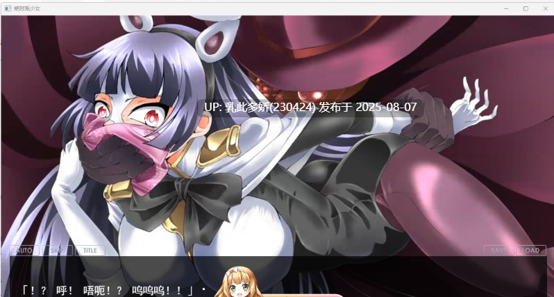 8[ADV-PC] [ADV汉化CV] 绝对兔少女 新月兔Re 挂载AI汉化版 [新汉化] [1G]-第5张图片-萌站