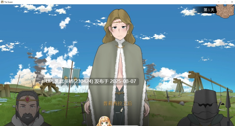 10[SLG-PC] [SLGNTR中文]收养地精的女王 The Queen Who Adopted a Goblin[420M]-第6张图片-萌站
