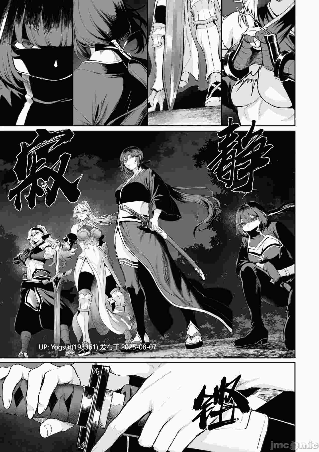  剧情向r18 女武神与她们的战事 共五篇-第6张图片-萌站