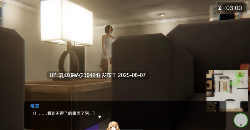 11[3D-PC更新] [互动-中文动态]更新最新版隔壁的美艳人妻V1.4.12 官方中文版+存档[更新][FM10.7G百度]-第5张图片-萌站