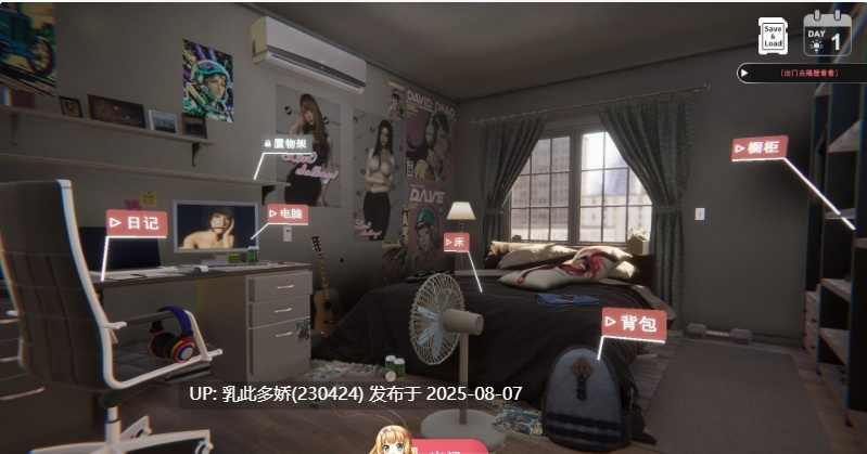 11[3D-PC更新] [互动-中文动态]更新最新版隔壁的美艳人妻V1.4.12 官方中文版+存档[更新][FM10.7G百度]-第8张图片-萌站