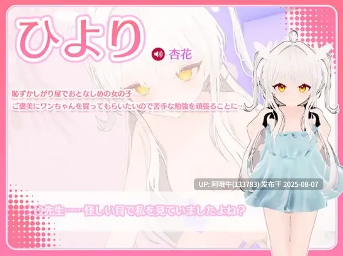 【触摸/互动/SLG/3D/汉化】 精神控制!~直到纯粹无垢的少女堕落为淫乱的她~まいんどハック!~純粋無垢な少女を淫乱オナホ彼女に堕とすまで~ AI汉化内嵌版【1.78G】【序号2791】-第4张图片-萌站 【触摸/互动/SLG/3D/汉化】 精神控制!~直到纯粹无垢的少女堕落为淫乱的她~まいんどハック!~純粋無垢な少女を淫乱オナホ彼女に堕とすまで~ AI汉化内嵌版【1.78G】【序号2791】-第4张图片-萌站