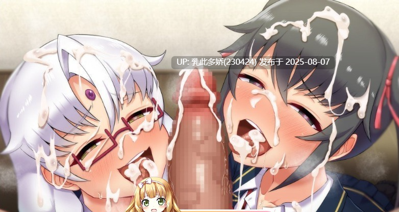 13[ADV-PC][恶堕ADV汉化CV]魔法女巫伊织マギアウィッチイオリ~awakening 精翻汉化版+全CG存档[780M]-第2张图片-萌站