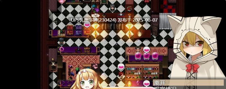14[RPG-PC] [RPG汉化]魔法使塞莉卡 ～青梅竹马的傲娇魔法使成为王都成人用品店专用肉便器 NTR篇 V1.03 挂载AI汉化正式版+存档[1.63G]-第3张图片-萌站