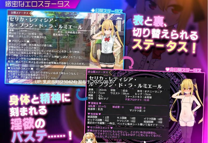 14[RPG-PC] [RPG汉化]魔法使塞莉卡 ～青梅竹马的傲娇魔法使成为王都成人用品店专用肉便器 NTR篇 V1.03 挂载AI汉化正式版+存档[1.63G]-第6张图片-萌站