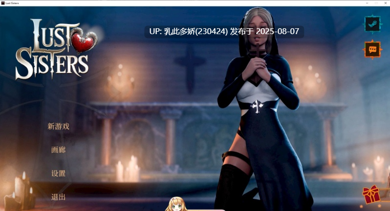 15[SLG-PC] [欧美SLG中文动态]欲望姐妹 官方中文步兵版[新作][2.5G]-第22张图片-萌站
