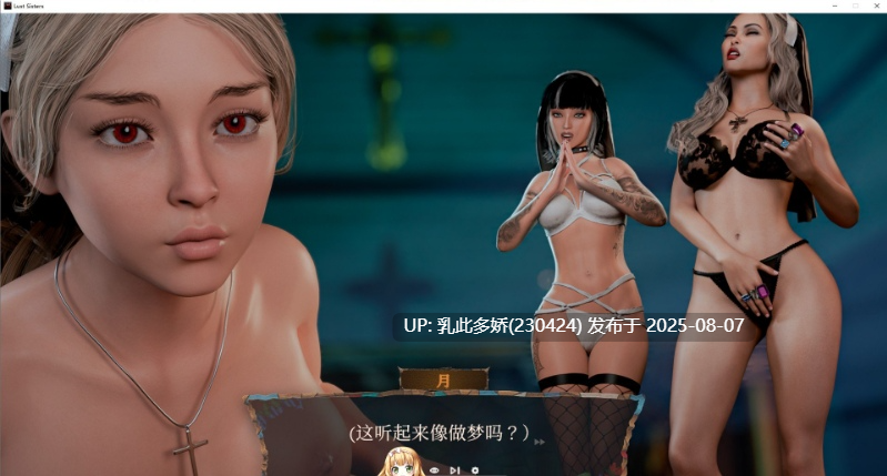 15[SLG-PC] [欧美SLG中文动态]欲望姐妹 官方中文步兵版[新作][2.5G]-第23张图片-萌站