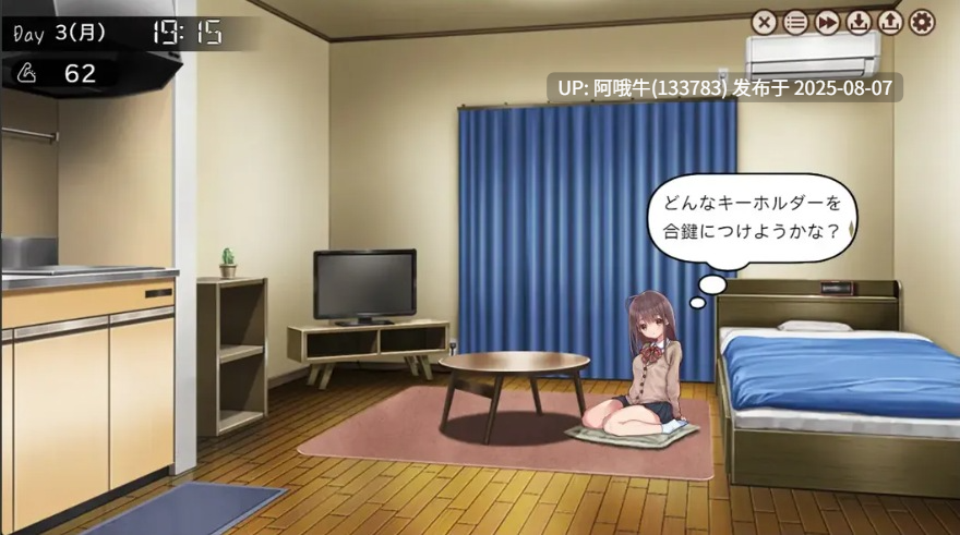 【互动/SLG/汉化/PC】两人生活 ふたりぐらし Ver1.291 Mtool汉化版【4.92G】【序号2793】