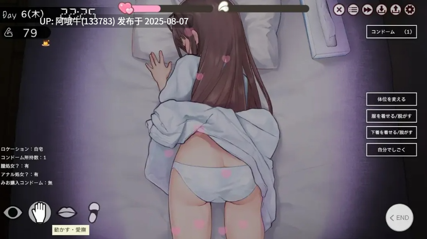 【互动/SLG/汉化/PC】两人生活 ふたりぐらし Ver1.291 Mtool汉化版【4.92G】【序号2793】-第2张图片-萌站 【互动/SLG/汉化/PC】两人生活 ふたりぐらし Ver1.291 Mtool汉化版【4.92G】【序号2793】-第2张图片-萌站