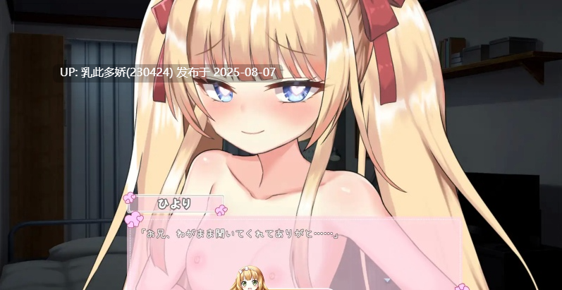 16[SLG-PC] [互动SLG汉化动态]雌小鬼暑假V4 挂载AI汉化版[1.42G]-第6张图片-萌站