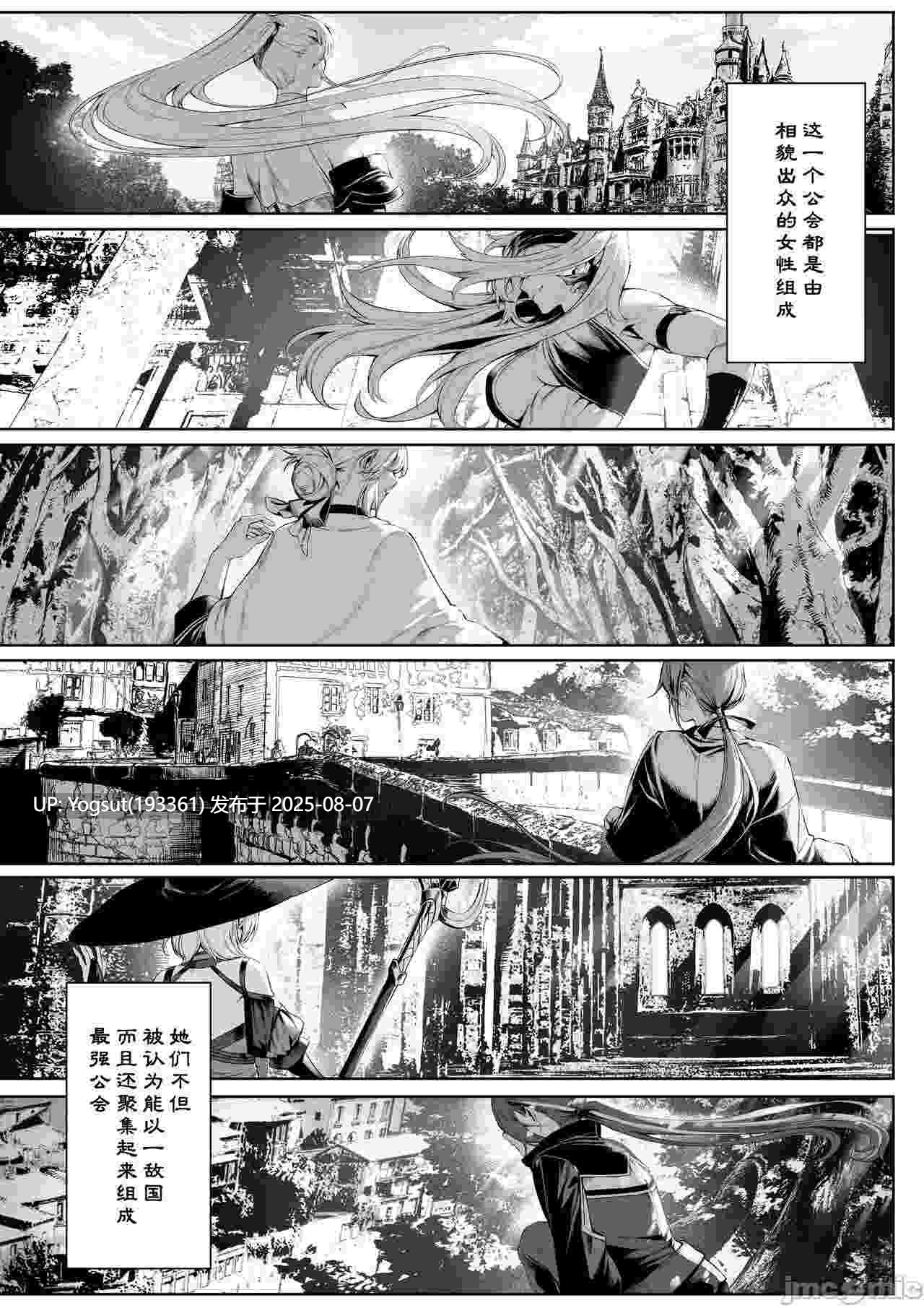  剧情向r18 女武神与她们的战事 共五篇-第12张图片-萌站