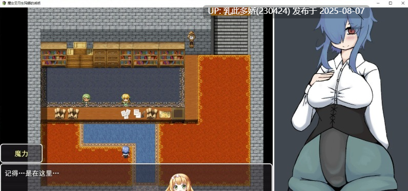 17[RPG-PC] [RPG汉化]魔女见习生玛娜的诱惑 挂载AI汉化版[新汉化][3.03G]-第2张图片-萌站