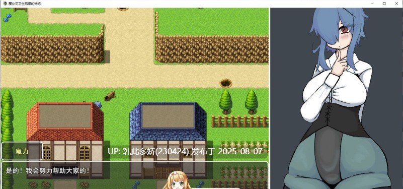 17[RPG-PC] [RPG汉化]魔女见习生玛娜的诱惑 挂载AI汉化版[新汉化][3.03G]-第4张图片-萌站