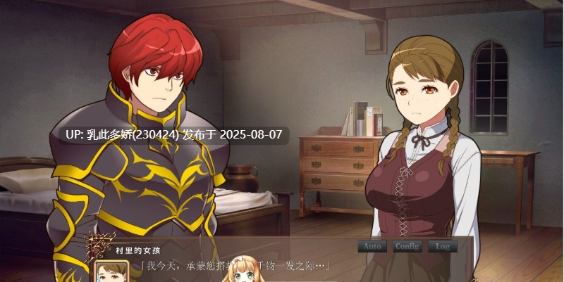 18[SLG-PC] [精品战略SLG汉化]黑之征服王 Lord of Tartanova 精翻汉化版+全CG存档[新汉化][670M]-第3张图片-萌站