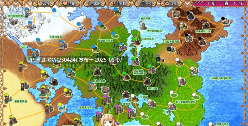 18[SLG-PC] [精品战略SLG汉化]黑之征服王 Lord of Tartanova 精翻汉化版+全CG存档[新汉化][670M]-第9张图片-萌站