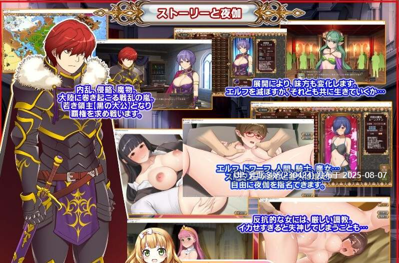 18[SLG-PC] [精品战略SLG汉化]黑之征服王 Lord of Tartanova 精翻汉化版+全CG存档[新汉化][670M]-第10张图片-萌站