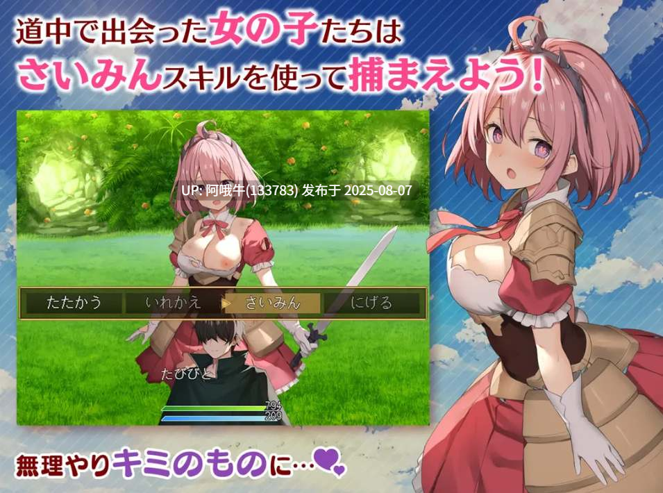 【日系/RPG/汉化/NTR/萌站内植】女神任务 杏格恶劣女神教训王道RPG めがみんクエスト 杏悪女神わからせ王道RPG Ver1.7+DLC Ver2.03【1.49G】【序号2795】-第5张图片-萌站 【日系/RPG/汉化/NTR/萌站内植】女神任务 杏格恶劣女神教训王道RPG めがみんクエスト 杏悪女神わからせ王道RPG Ver1.7+DLC Ver2.03【1.49G】【序号2795】-第5张图片-萌站