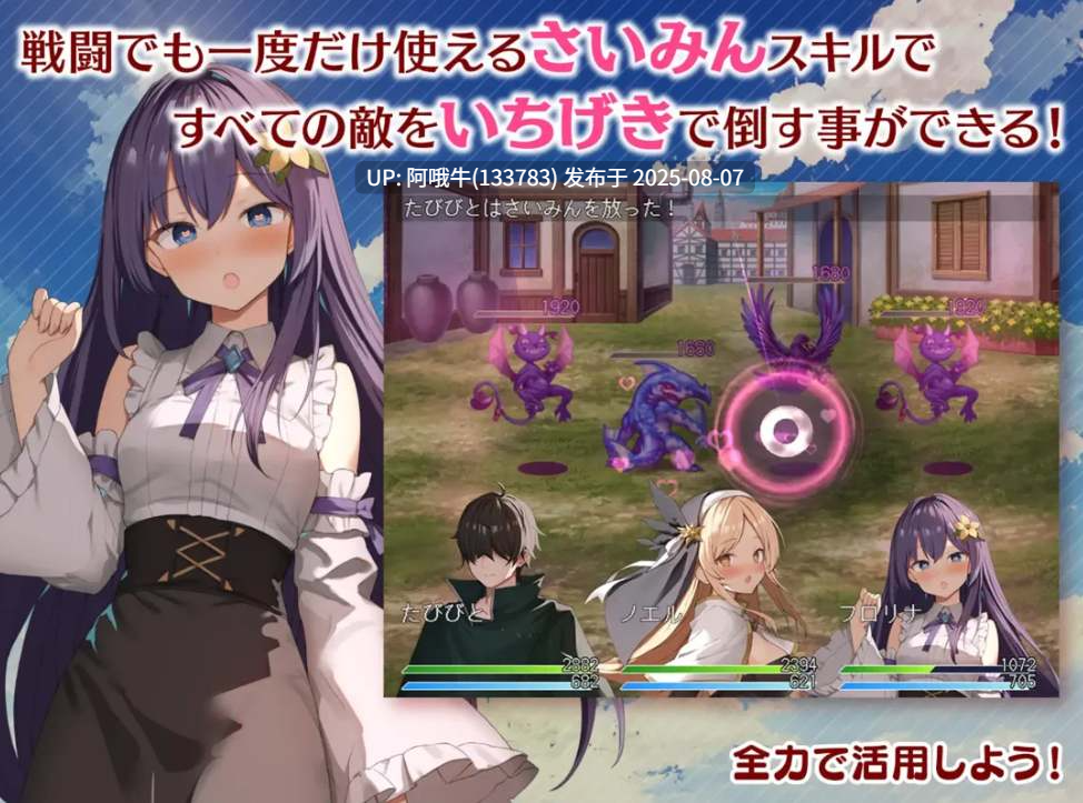 【日系/RPG/汉化/NTR/萌站内植】女神任务 杏格恶劣女神教训王道RPG めがみんクエスト 杏悪女神わからせ王道RPG Ver1.7+DLC Ver2.03【1.49G】【序号2795】-第6张图片-萌站 【日系/RPG/汉化/NTR/萌站内植】女神任务 杏格恶劣女神教训王道RPG めがみんクエスト 杏悪女神わからせ王道RPG Ver1.7+DLC Ver2.03【1.49G】【序号2795】-第6张图片-萌站