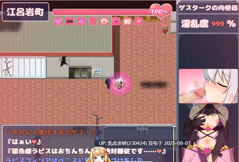 20[RPG-PC] [RPG汉化]苍天煌姬拉比斯菲莉亚-色情陷阱地牢！？ 官方AI汉化版[730M]-第6张图片-萌站