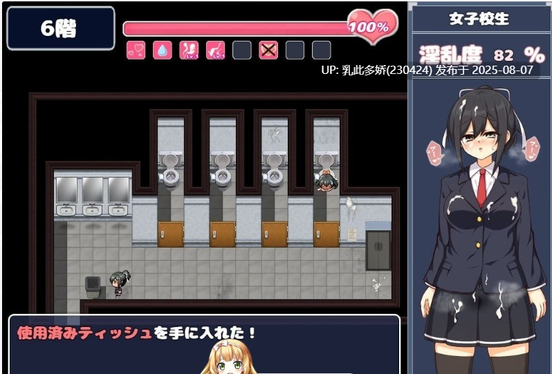 20[RPG-PC] [RPG汉化]苍天煌姬拉比斯菲莉亚-色情陷阱地牢！？ 官方AI汉化版[730M]-第7张图片-萌站
