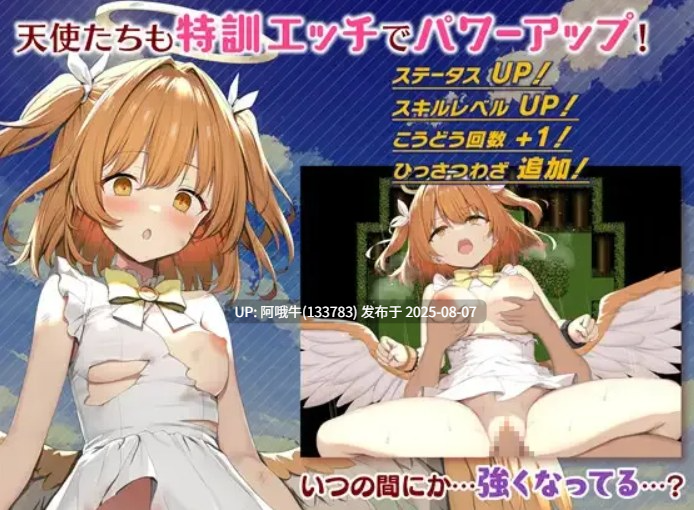 【日系/RPG/汉化/NTR/萌站内植】女神任务 杏格恶劣女神教训王道RPG めがみんクエスト 杏悪女神わからせ王道RPG Ver1.7+DLC Ver2.03【1.49G】【序号2795】-第7张图片-萌站 【日系/RPG/汉化/NTR/萌站内植】女神任务 杏格恶劣女神教训王道RPG めがみんクエスト 杏悪女神わからせ王道RPG Ver1.7+DLC Ver2.03【1.49G】【序号2795】-第7张图片-萌站