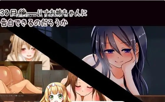 21[SLG-PC-更新V1.1] [经营SLG汉化动态]独自经营旅馆的故事～性感姐姐和一心一意的我～挂载AI汉化版[1.24G]-第3张图片-萌站