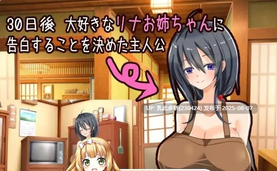 21[SLG-PC-更新V1.1] [经营SLG汉化动态]独自经营旅馆的故事～性感姐姐和一心一意的我～挂载AI汉化版[1.24G]-第4张图片-萌站