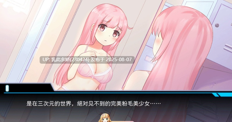 22[ACT-PC-更新] [像素ACT中文动态]少女的求生之路：研究所V20250805 官方中文版[290M]-第3张图片-萌站
