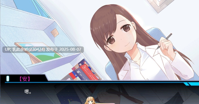 22[ACT-PC-更新] [像素ACT中文动态]少女的求生之路：研究所V20250805 官方中文版[290M]-第8张图片-萌站