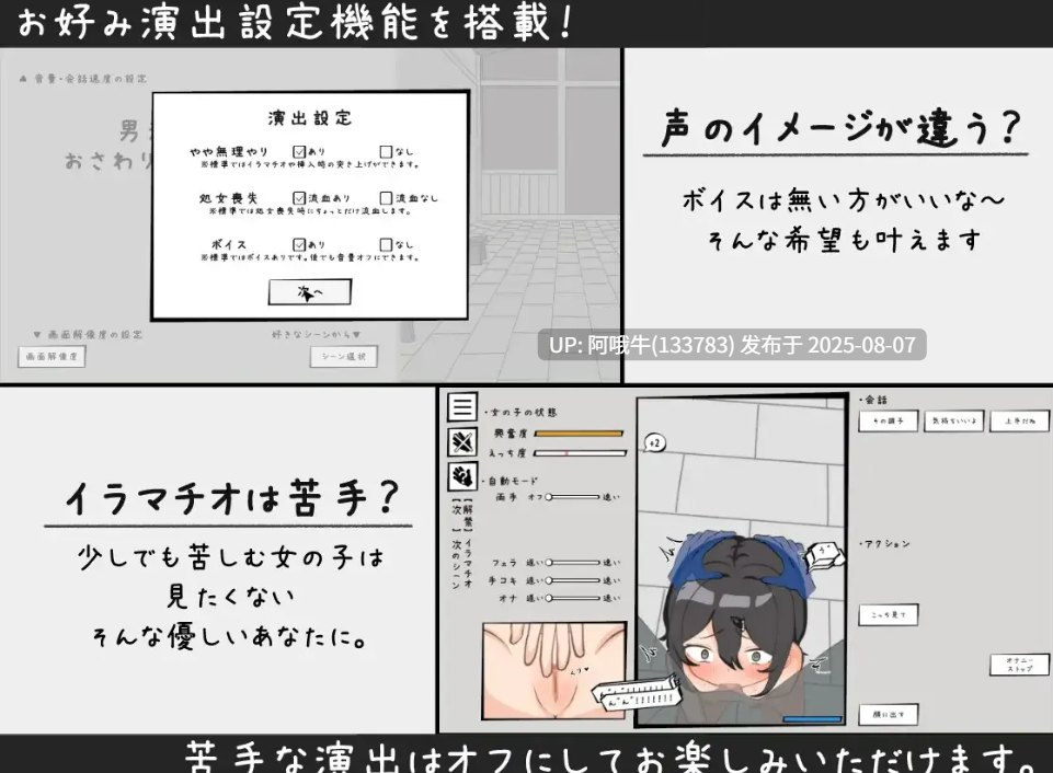 【触摸/互动/SLG/汉化/动态】男澡堂的女孩触摸模拟 男湯の女の子おさわりシミュレーション+RenpyThief游戏一键汉化工具【1.40G】【序号2796】-第6张图片-萌站 【触摸/互动/SLG/汉化/动态】男澡堂的女孩触摸模拟 男湯の女の子おさわりシミュレーション+RenpyThief游戏一键汉化工具【1.40G】【序号2796】-第6张图片-萌站