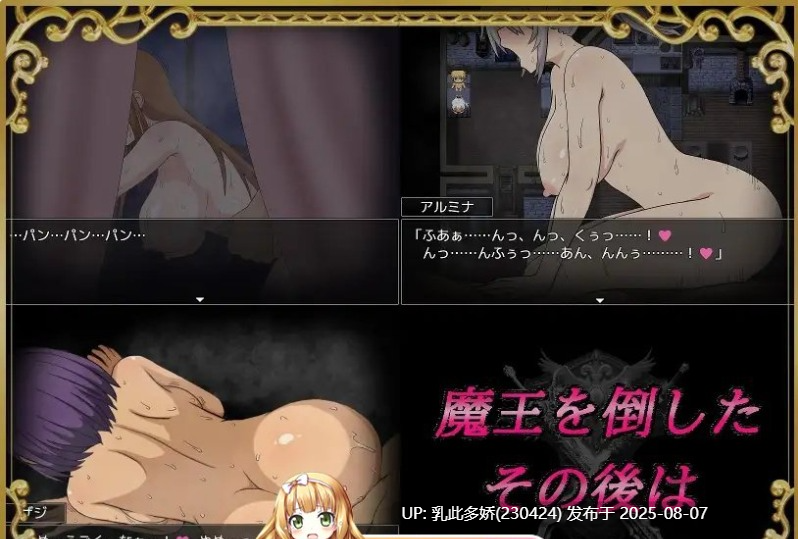 23[RPG-PC] [RPG汉化]打倒魔王后的故事～勇者詹克的欲望～挂载AI汉化版[新汉化][1.1G]-第3张图片-萌站