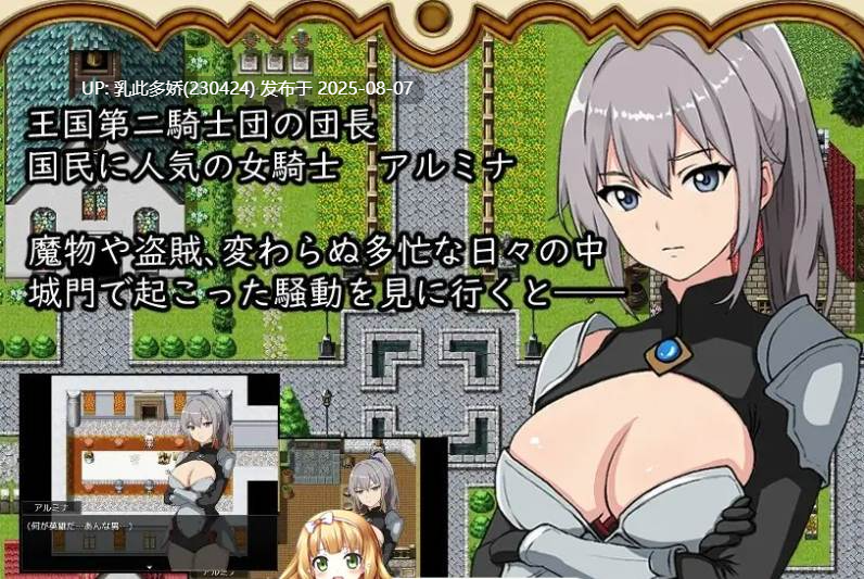 23[RPG-PC] [RPG汉化]打倒魔王后的故事～勇者詹克的欲望～挂载AI汉化版[新汉化][1.1G]-第5张图片-萌站