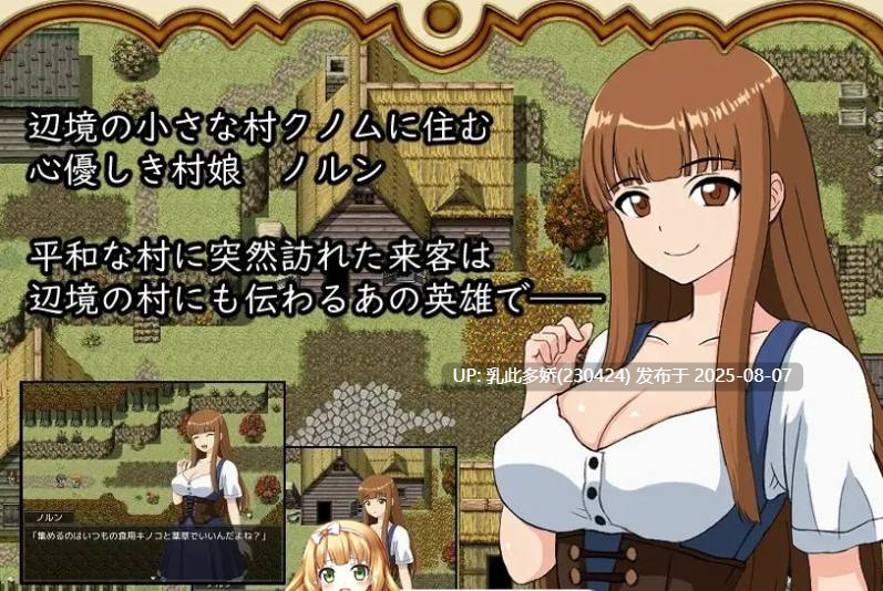 23[RPG-PC] [RPG汉化]打倒魔王后的故事～勇者詹克的欲望～挂载AI汉化版[新汉化][1.1G]-第6张图片-萌站