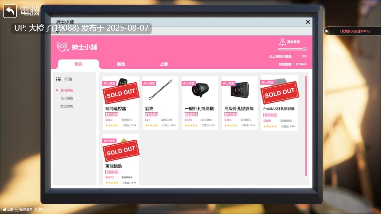 [3D官中PC动态无码DLC]隔壁的美艳人妻 The Wife Next Door v1.4.12 [10.7G]-第10张图片-萌站