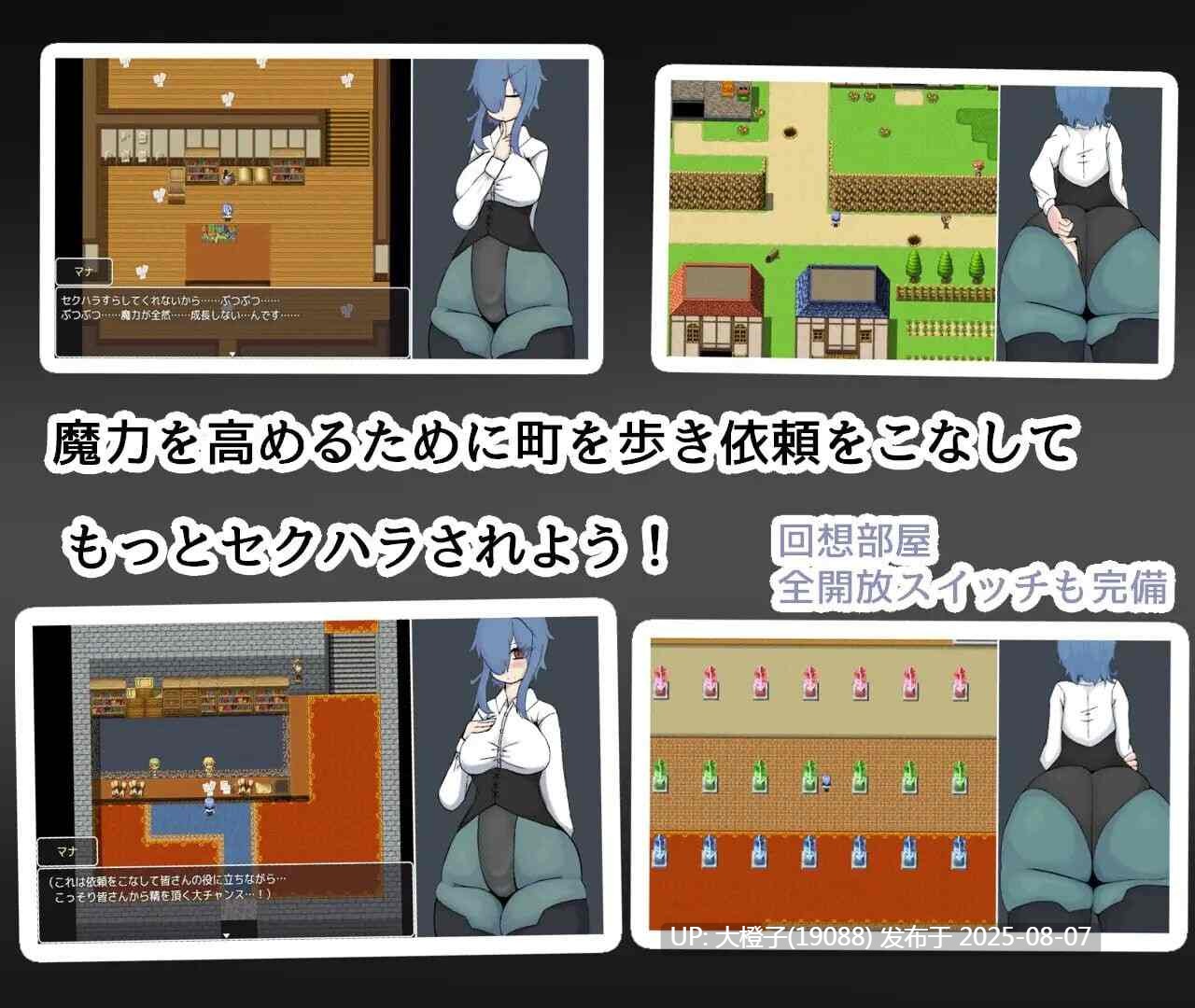 [RPG汉化PC]魔女见习生玛娜的诱惑 魔女見習いマナの誘惑[萌站植入][3G]-第2张图片-萌站
