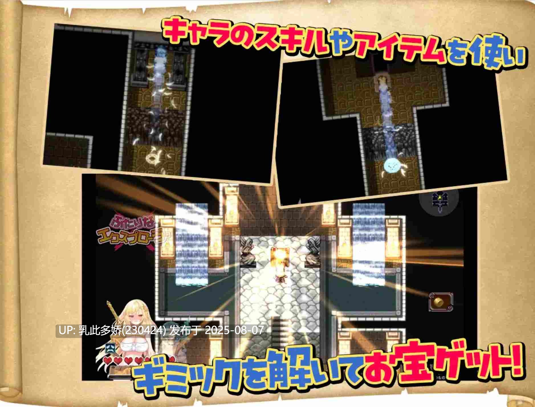 26[RPG-PC][日式-机翻] 双人×探险者 ふたりな×エクスプローラ V1.0 挂载机翻汉化版 [2.1G新作CV]-第10张图片-萌站