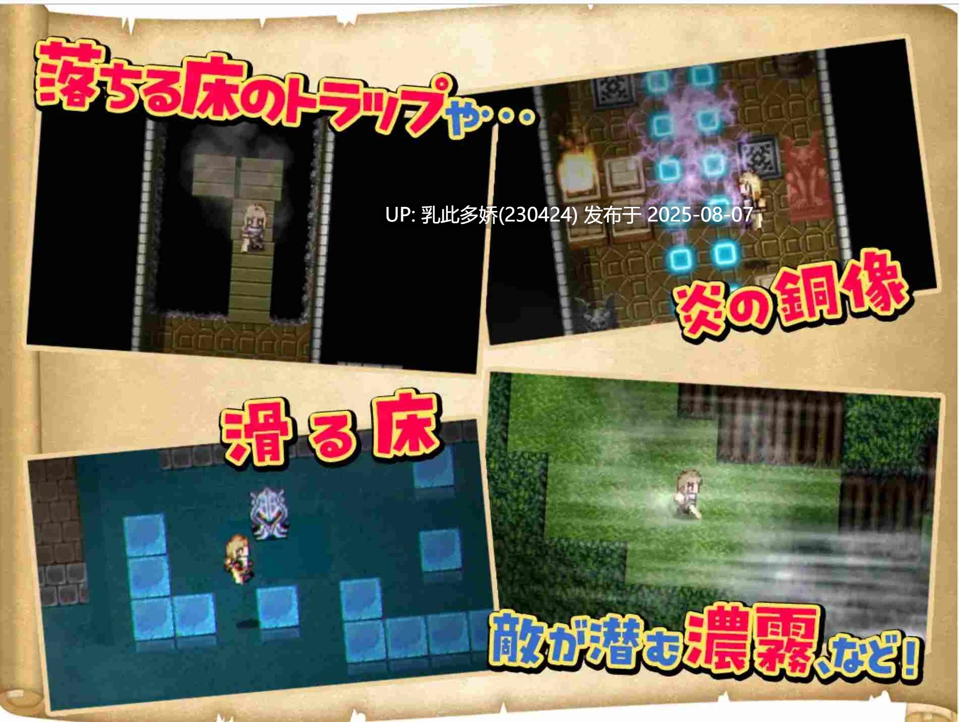 26[RPG-PC][日式-机翻] 双人×探险者 ふたりな×エクスプローラ V1.0 挂载机翻汉化版 [2.1G新作CV]-第11张图片-萌站