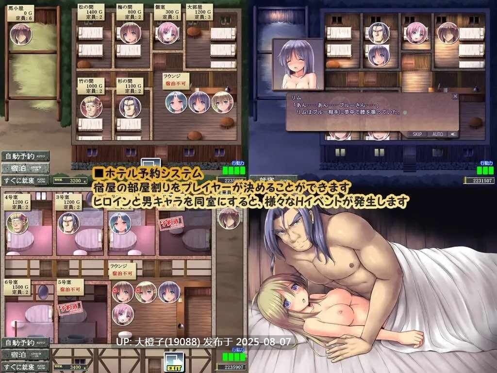[RPG汉化PC更新] NTR 地下城与新娘 ダンジョンアンドブライド v1.1.2 [1.5G]D-第4张图片-萌站