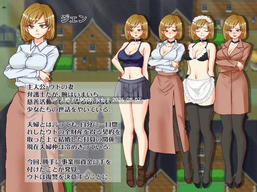 [RPG汉化PC人妻 NTR] 想看到妻子痛苦的样子 悶える妻が見たかった [996M]D-第2张图片-萌站