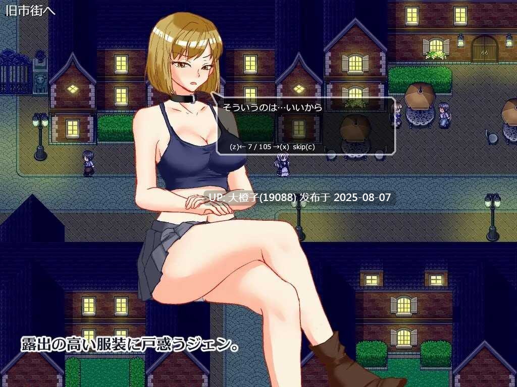 [RPG汉化PC人妻 NTR] 想看到妻子痛苦的样子 悶える妻が見たかった [996M]D-第3张图片-萌站
