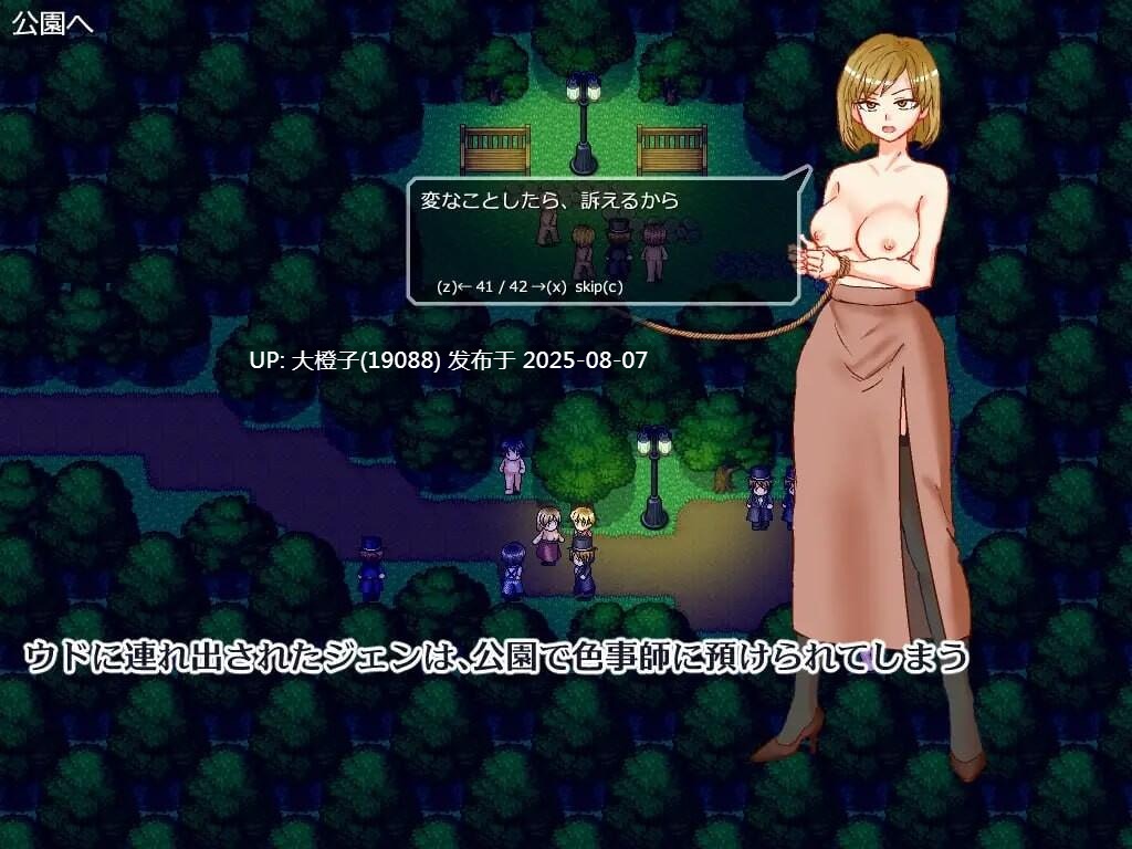 [RPG汉化PC人妻 NTR] 想看到妻子痛苦的样子 悶える妻が見たかった [996M]D-第4张图片-萌站